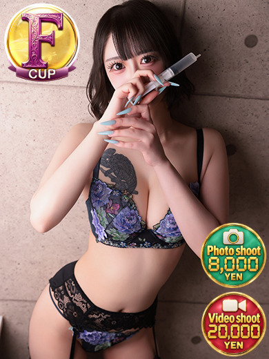 医乳 outcall escort service KAHO
