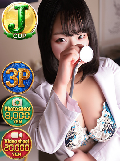 医乳 outcall escort service MERU