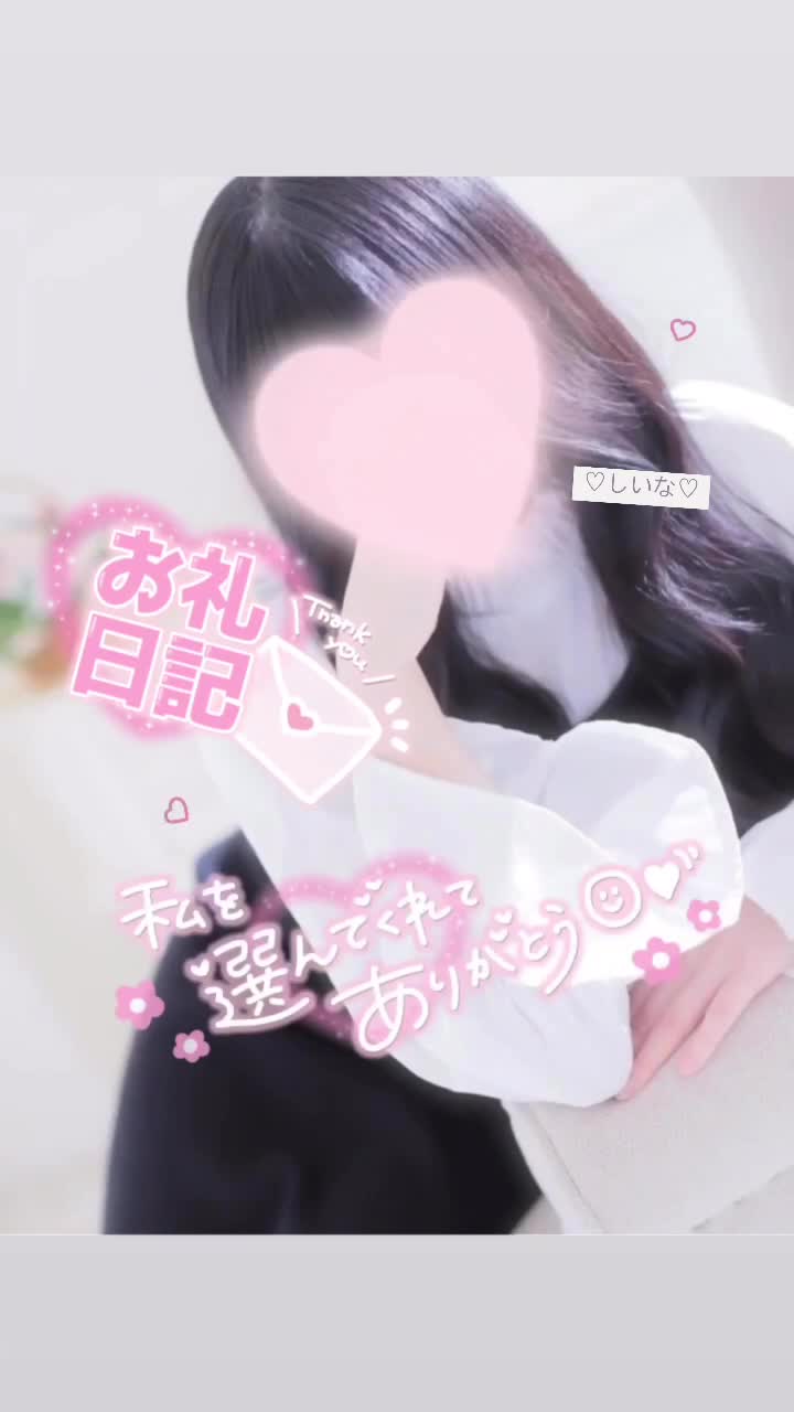 返信動画サムネイル