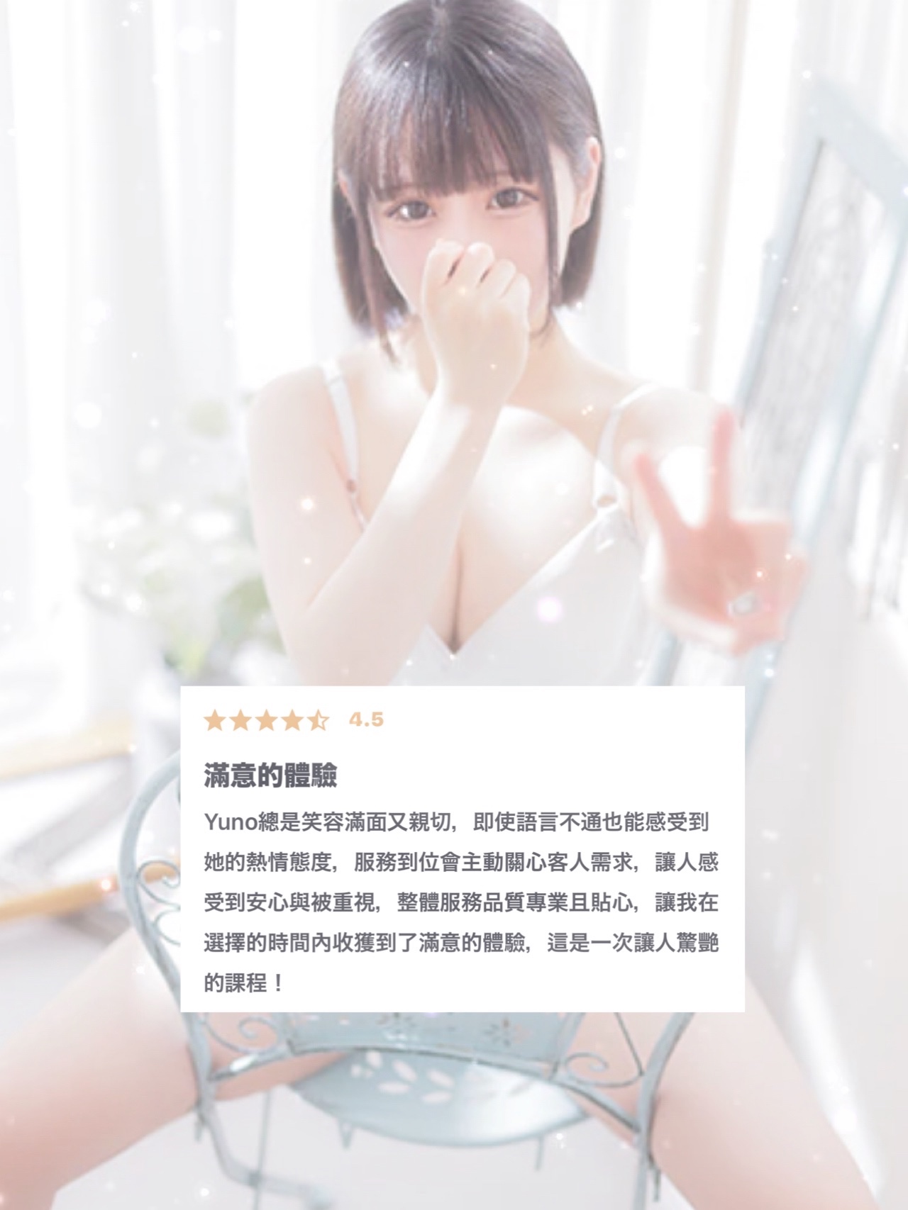 返信画像