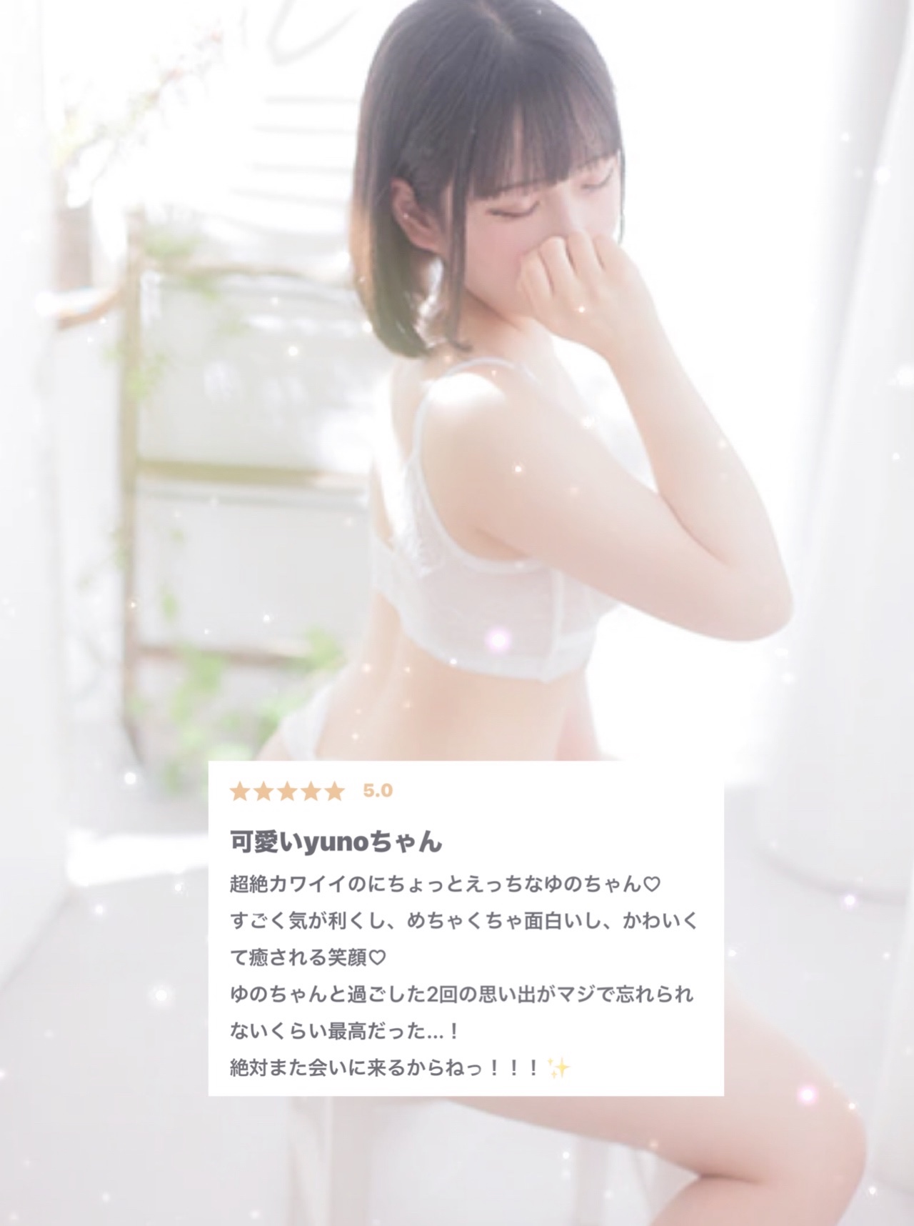 返信画像