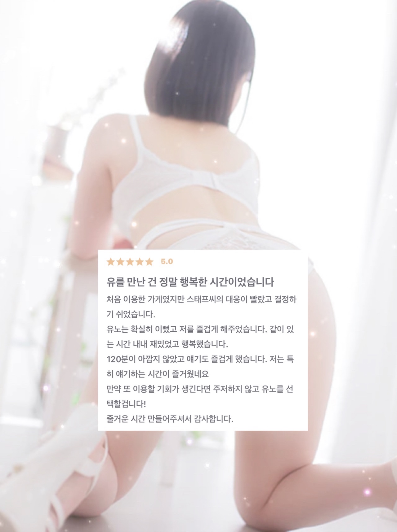 返信画像