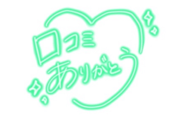 返信画像