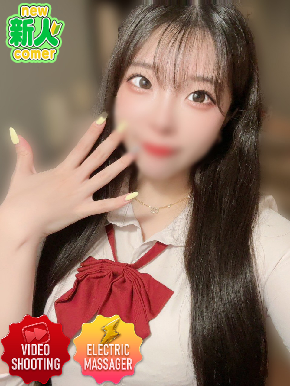 ちょこmoca デリヘル NATSU