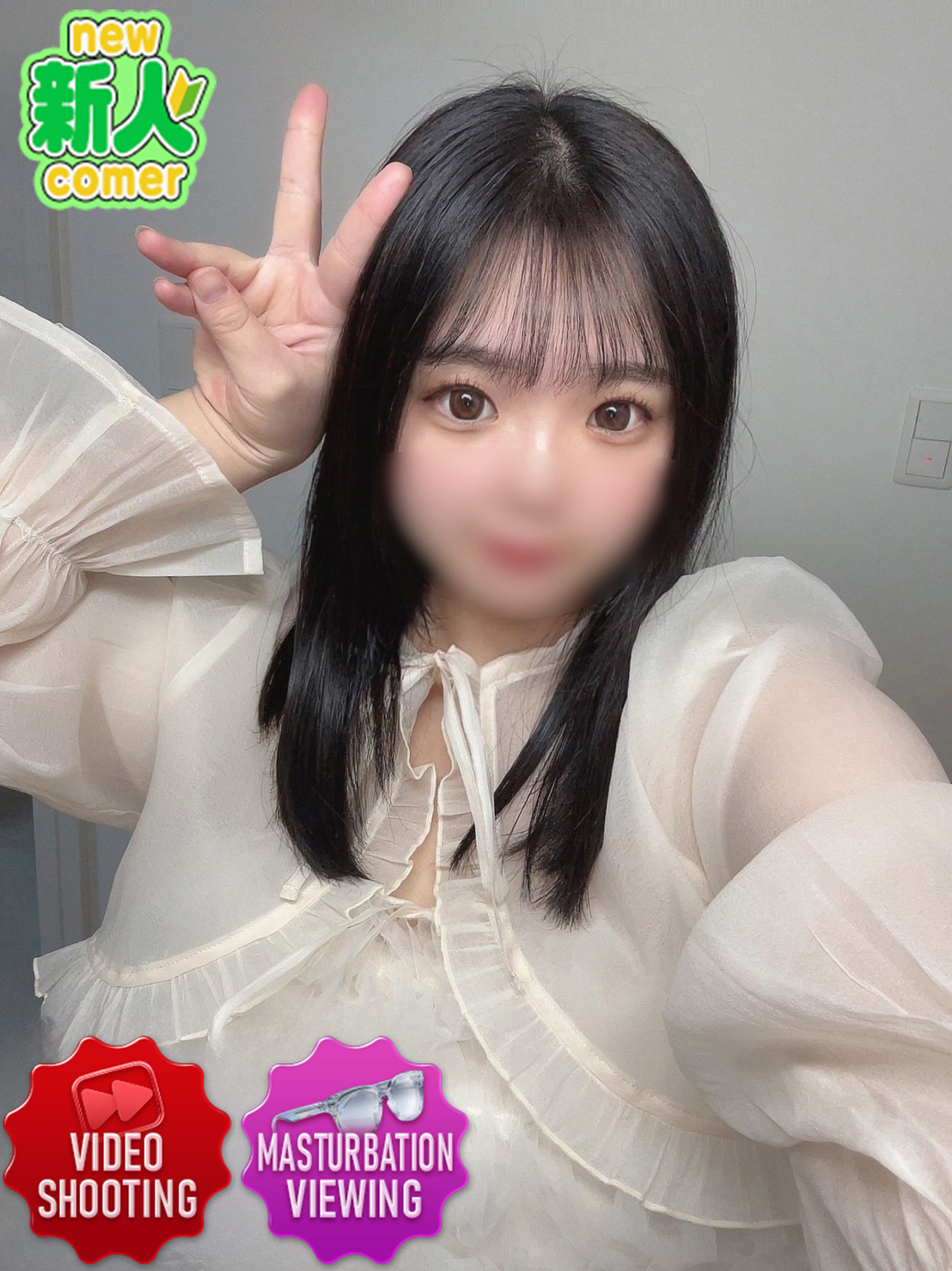 ちょこmoca デリヘル YUZU