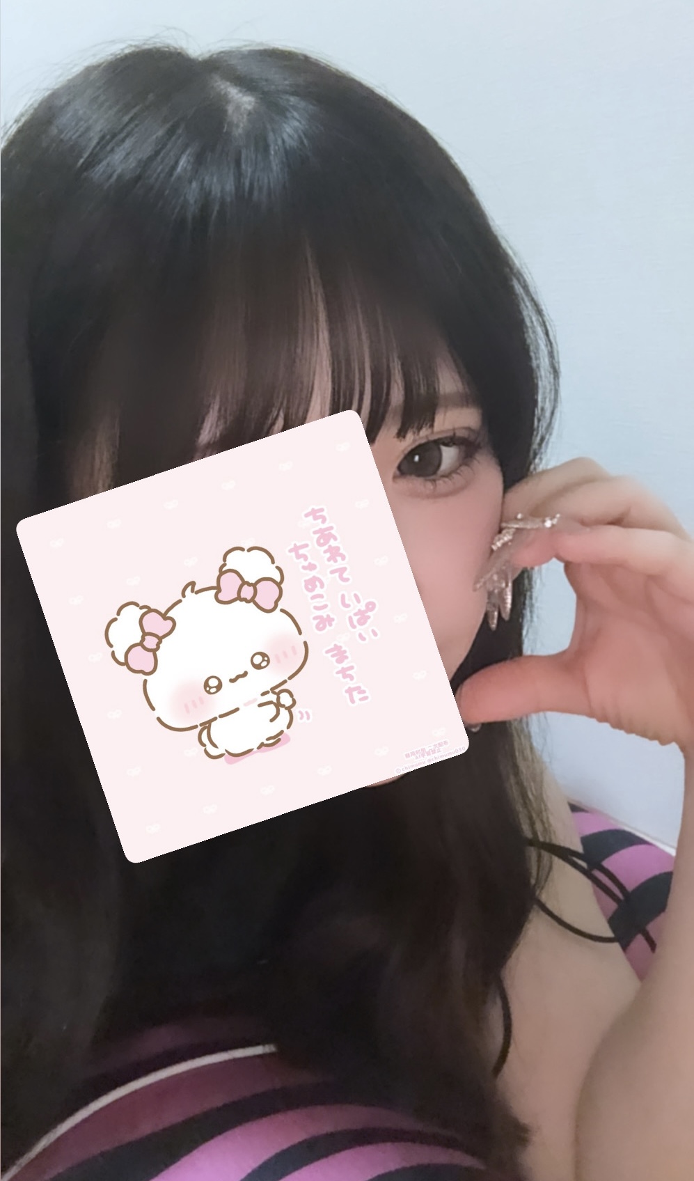 返信画像