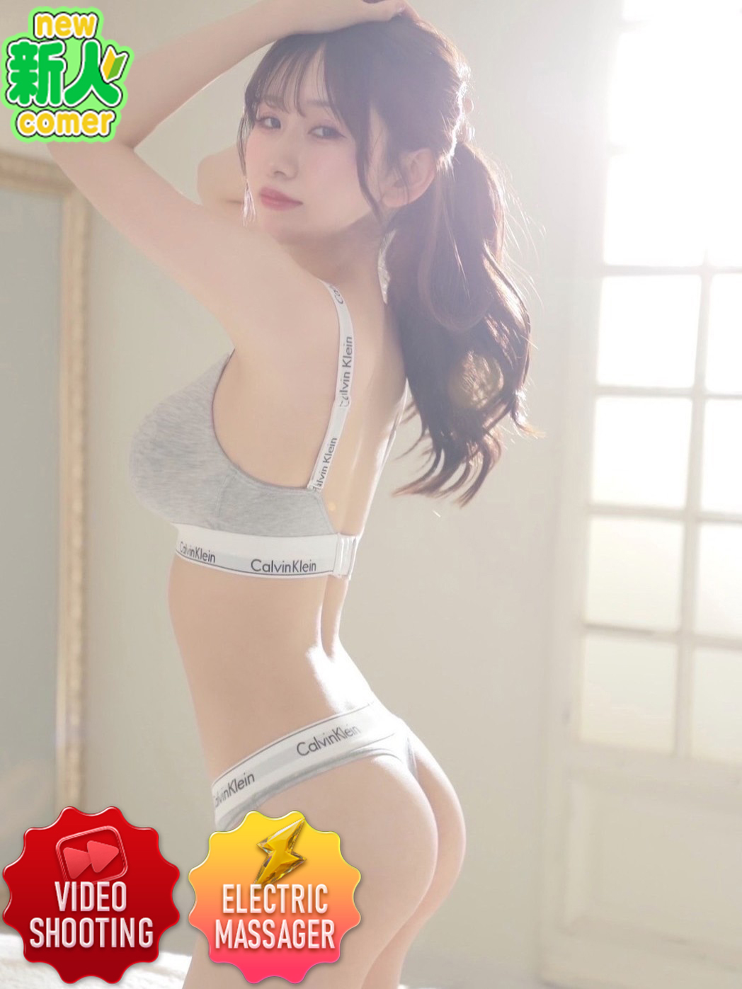 ちょこmoca outcall escort service ひめか