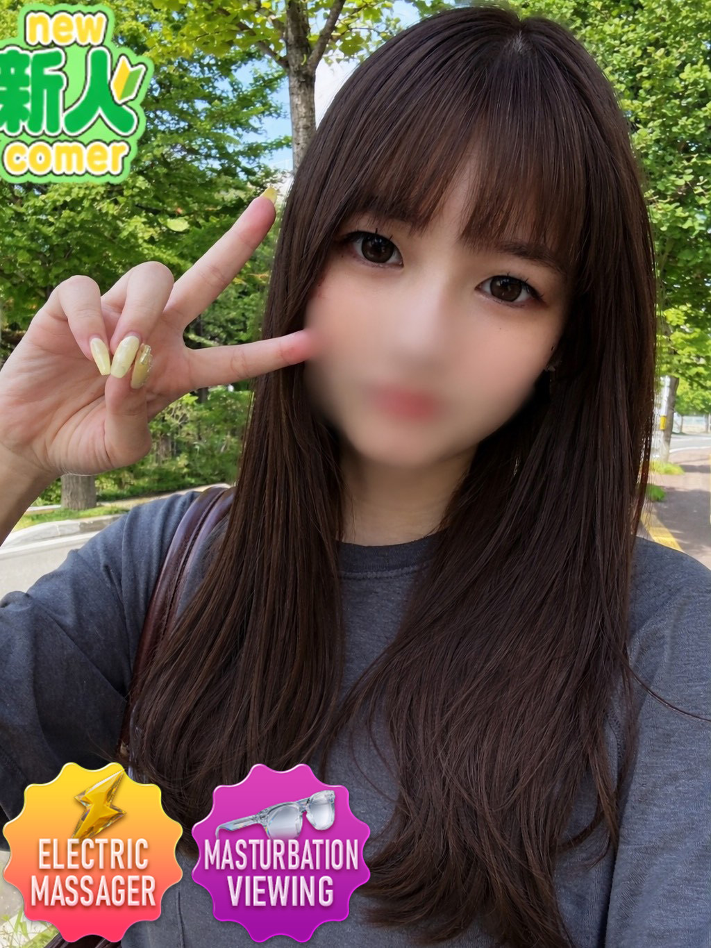 ちょこmoca デリヘル MARIN