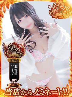 ENTERTAINMENT SOAP LOVE VEGAS 한국인 가능 소프랜드 AO