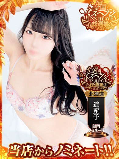 ENTERTAINMENT SOAP LOVE VEGAS 泡泡浴 RARA