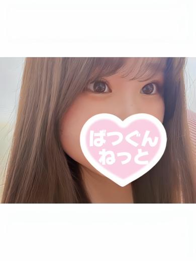 函館 ばつぐんnet 上门服务 HINA