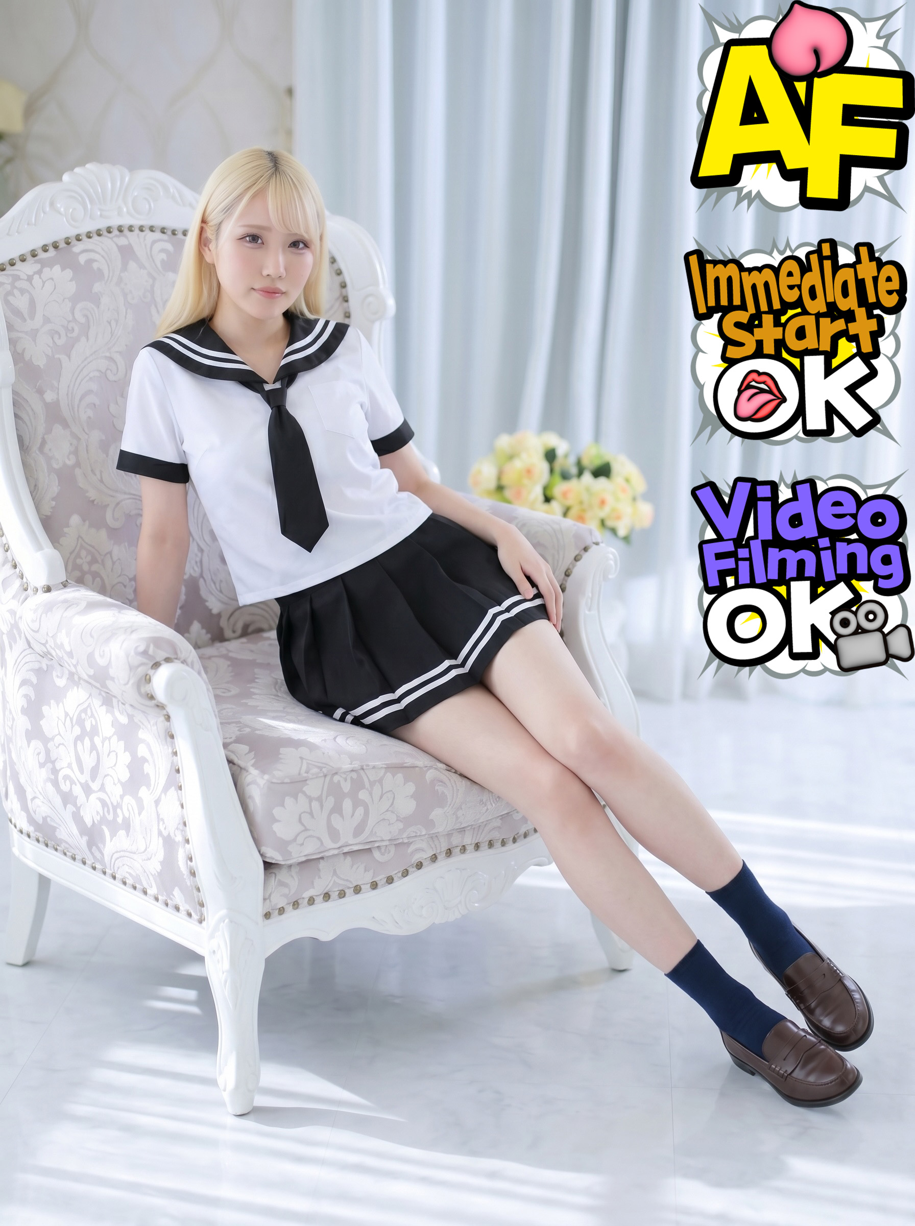 札幌Meltymuse デリヘル UMINO