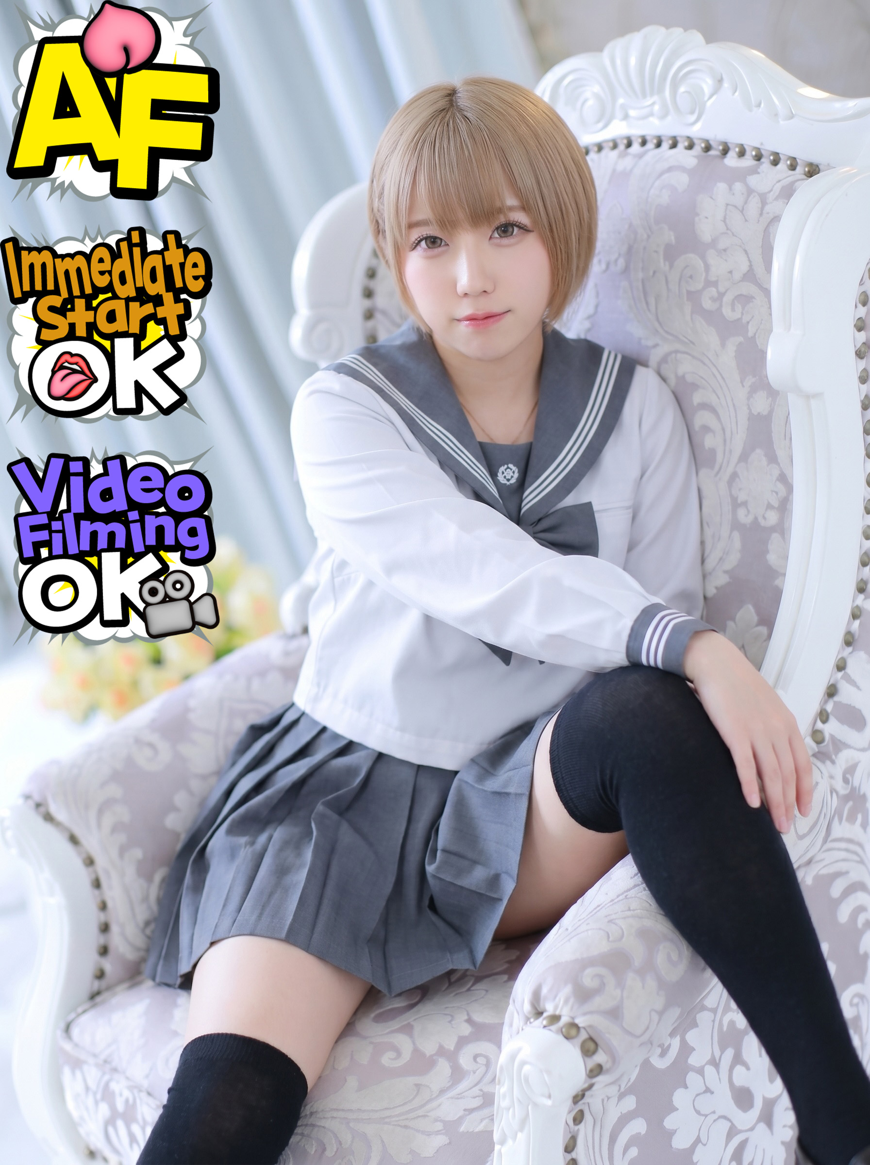 札幌Meltymuse デリヘル SUZU
