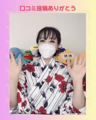 返信動画サムネイル