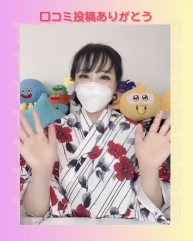返信動画サムネイル