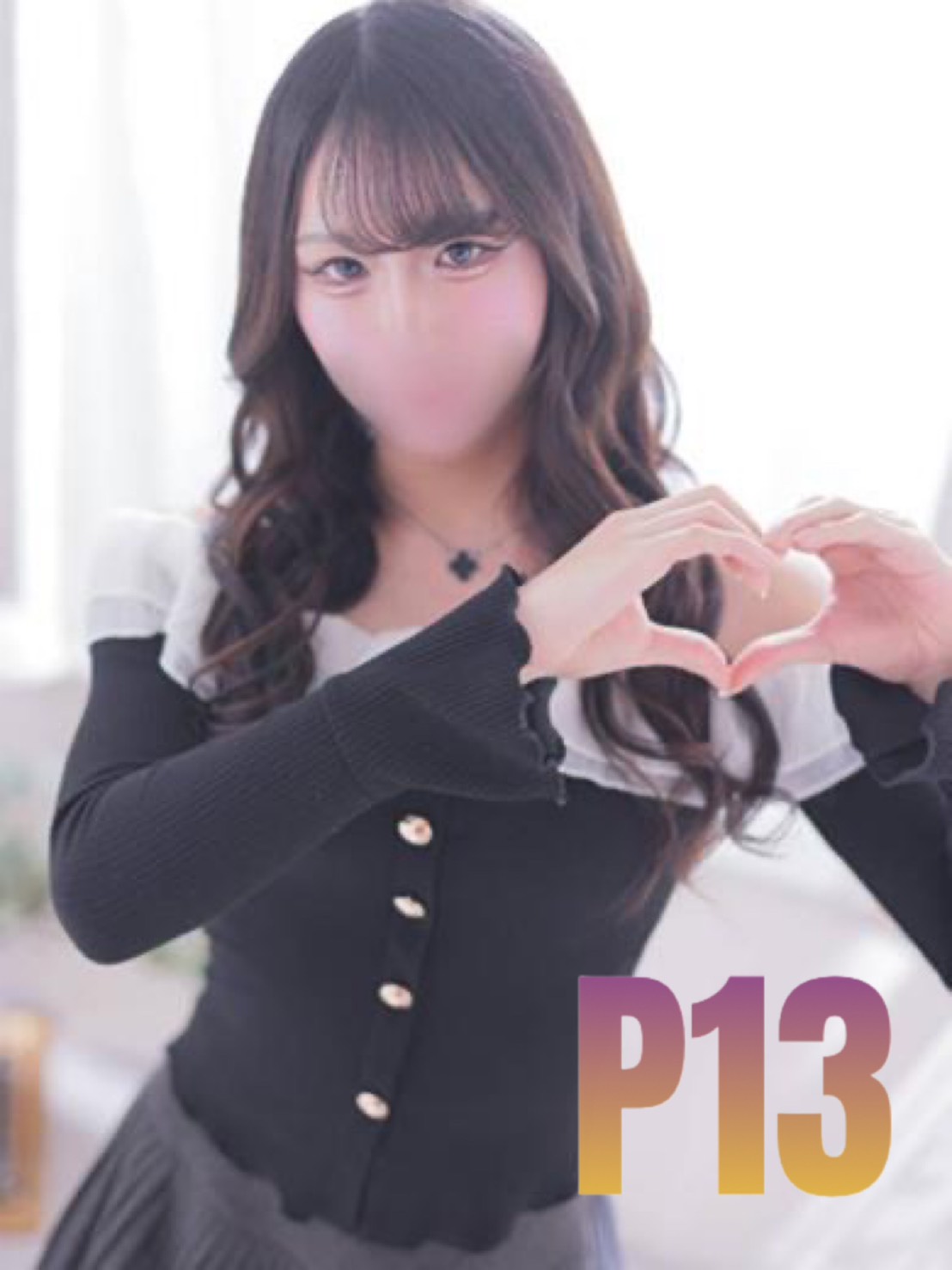 ニューハーフデリヘルJ-MIX札幌 デリヘル KAREN