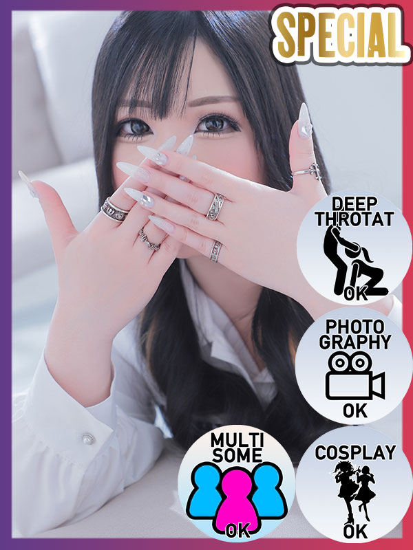 Kawaii Girls デリヘル NENE