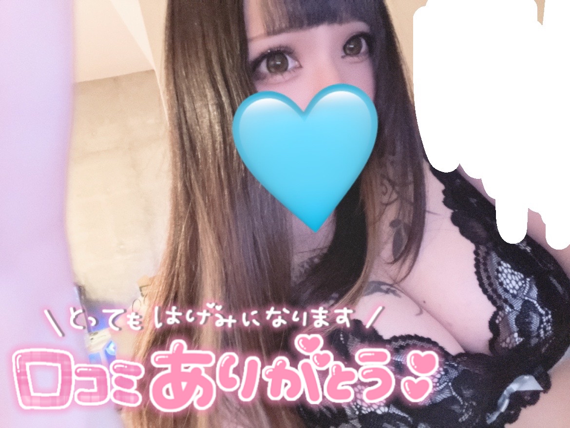 口コミ返信アップロード画像