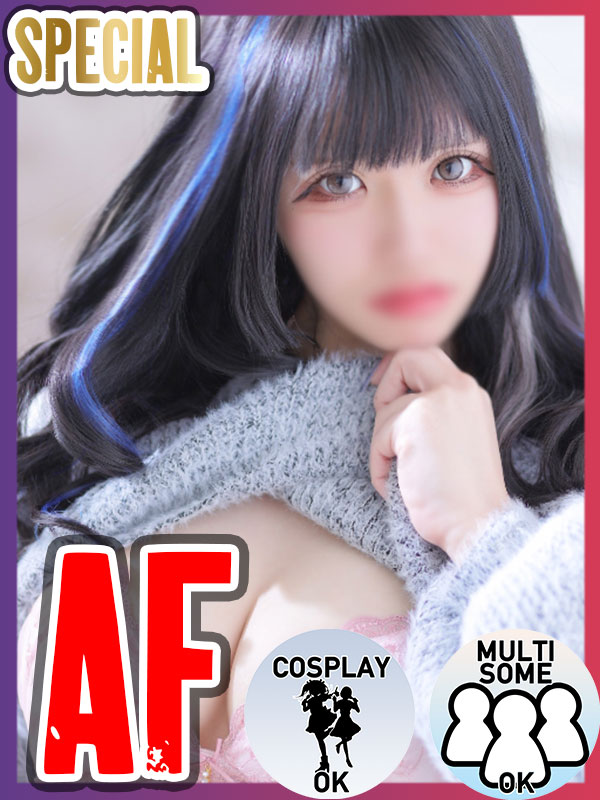 Kawaii Girls デリヘル SARA