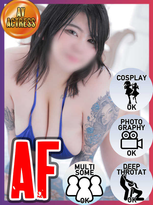 Kawaii Girls デリヘル SHIORI