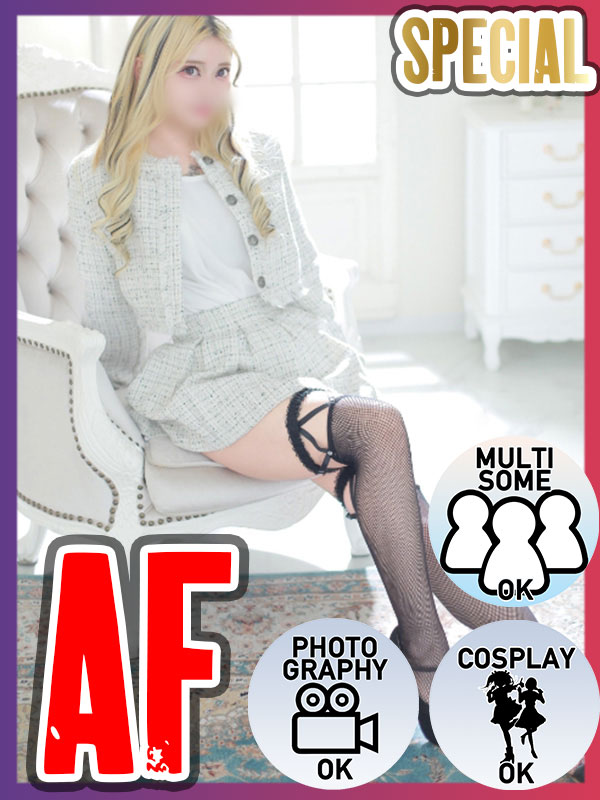 Kawaii Girls 上门服务 EMIRU