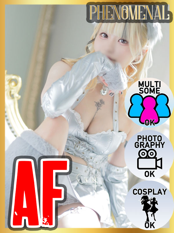 Kawaii Girls 上門服務 EMIRU