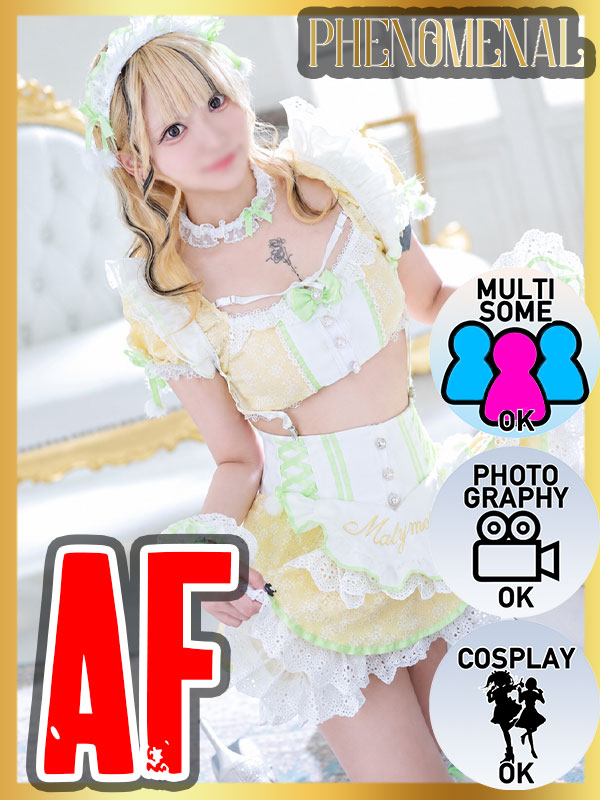 Kawaii Girls 上門服務 EMIRU