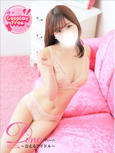Dino～会えるアイドル～ outcall escort service ヒヨリ
