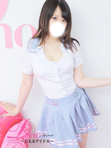 Dino～会えるアイドル～ 안마(데리버리) RAMU