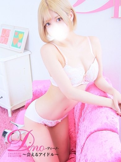 Dino～会えるアイドル～ 안마(데리버리) MINAMI