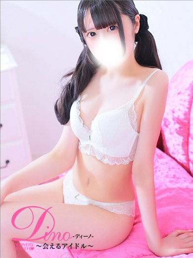 Dino～会えるアイドル～ 上门服务 MOKA