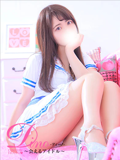 Dino～会えるアイドル～ 안마(데리버리) SARA