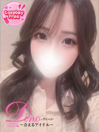 Dino～会えるアイドル～ outcall escort service HAZUKI