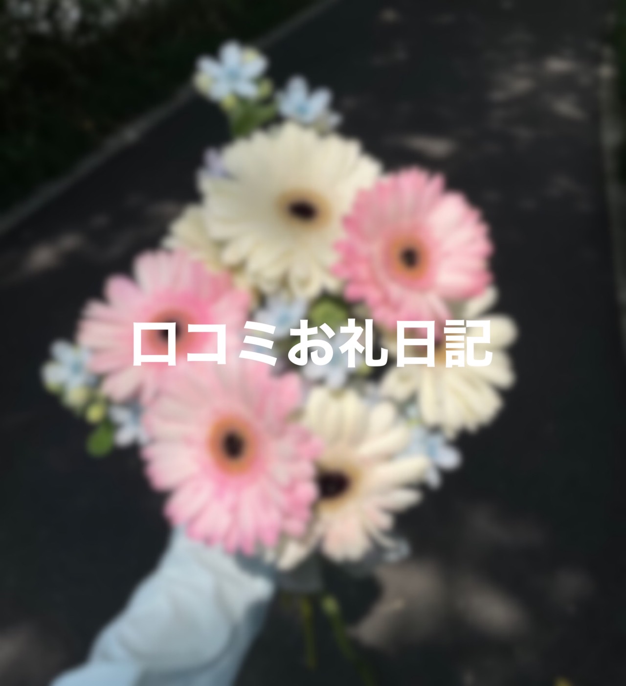 返信画像