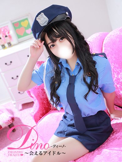 Dino～会えるアイドル～ デリヘル NONNO