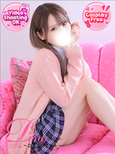 Dino～会えるアイドル～ 上门服务 SATSUKI