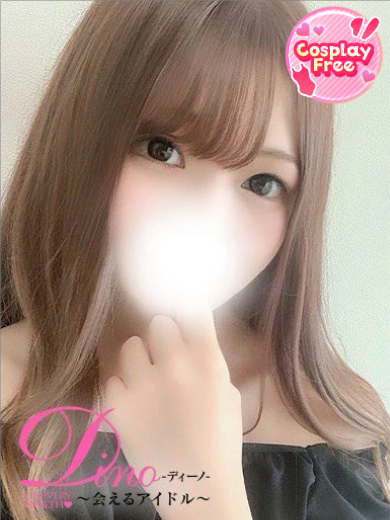 Dino～会えるアイドル～ 上門服務 KANATA