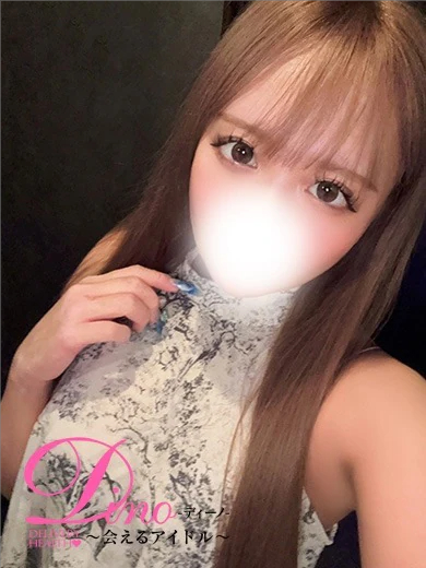 Dino～会えるアイドル～ 上門服務 NATSUME