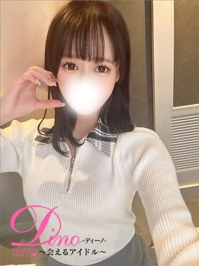 Dino～会えるアイドル～ 안마(데리버리) NEIRO