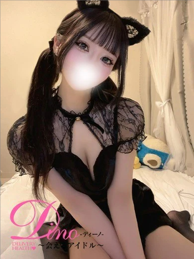 Dino～会えるアイドル～ outcall escort service KAGURA