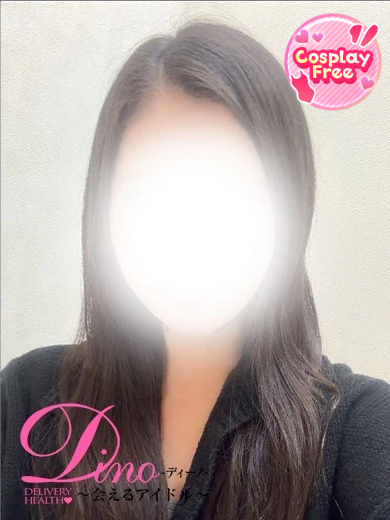 Dino～会えるアイドル～ outcall escort service SERIKA