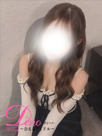 Dino～会えるアイドル～ 上门服务 MEARI