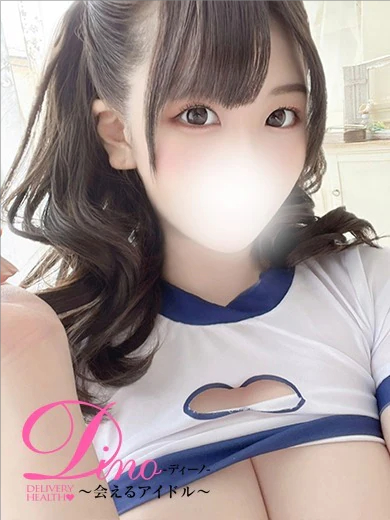 Dino～会えるアイドル～ outcall escort service CHIMU