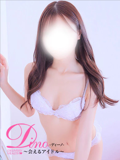 Dino～会えるアイドル～ outcall escort service TEN