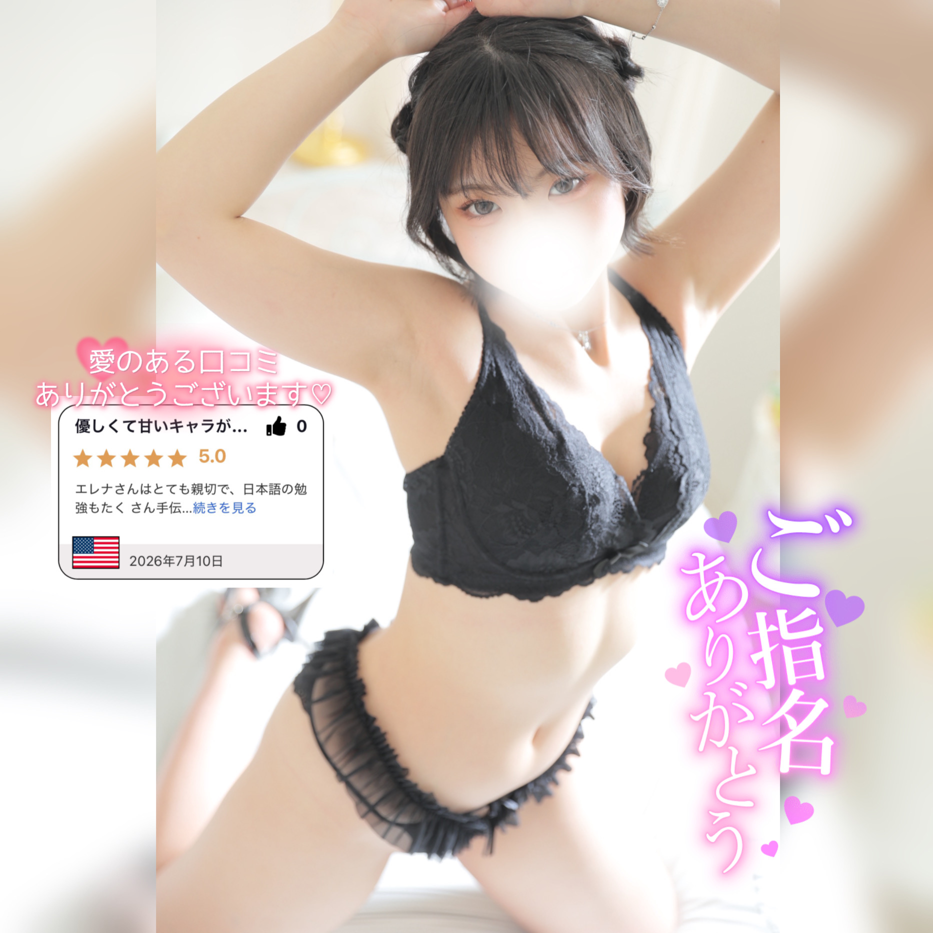 返信画像