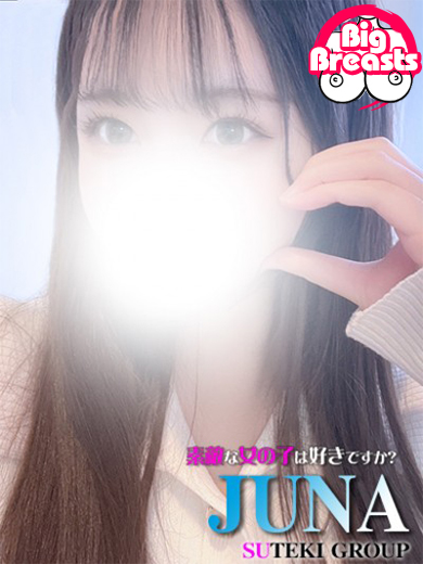 素敵な女の子は好きですか？ 안마(데리버리) JUNA