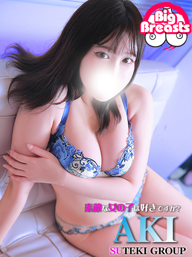 素敵な女の子は好きですか？ 안마(데리버리) AKI