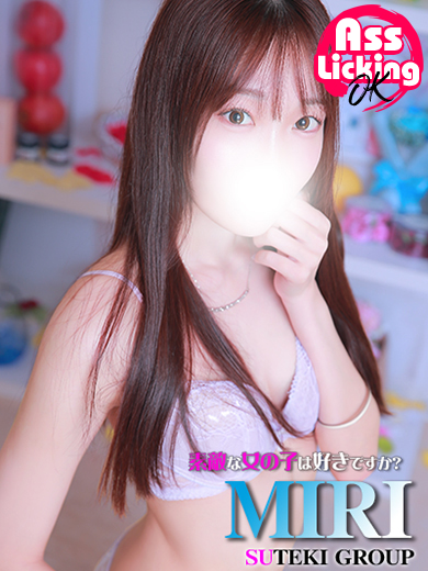 素敵な女の子は好きですか？ 上門服務 MIRI