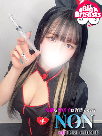素敵な女の子は好きですか？ デリヘル NON
