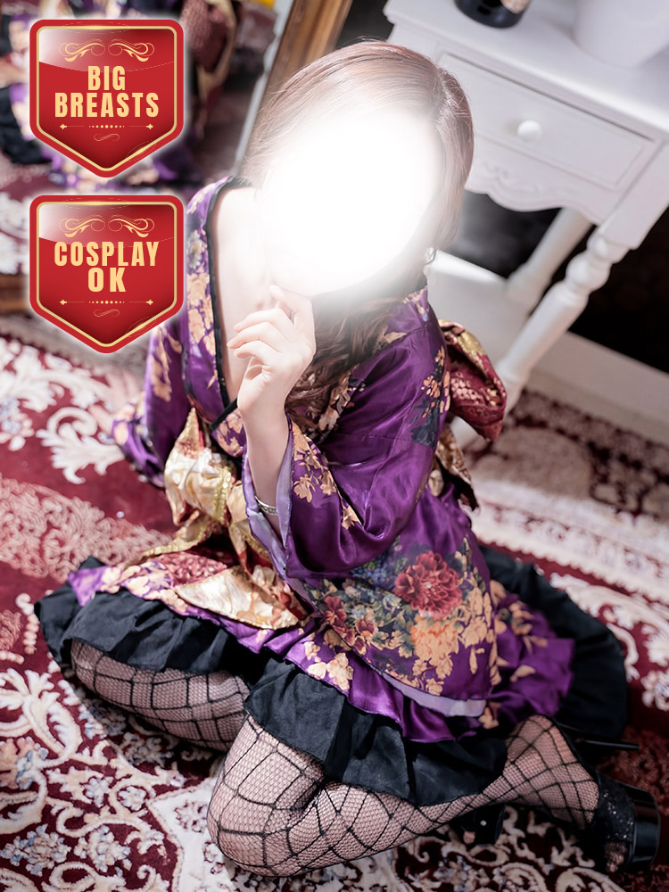   NOERU